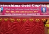 The Matsushima Gold Cup Tournament which was held on 29th & 30th December 2015 at Ranigang (Village City) Burdwan District.