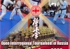“Matsushima Cup 2020″ was held in Tyumen Russia on 1st March 2020
