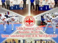 Children’s tournament “Little Samurai-2021″was held in Tyumen Russia on 28th November  2021