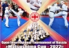 The Championship was held in Tyumen Russia on 10th April 2022　