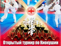 “Rookie Cup -2022″ was held in Tyumen Russia on 22nd May 2022