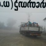 Visit Myanmar 6 (360x640)