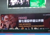 I.K.O.MATSUSHIMA 第7回オープン極真空手中国大会が10月1、2日南京で開催。