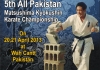 第5回全パキスタン大会が2013年4月20、21日にワフ・キャントに於いて開催予定です。