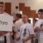 Israel Alexey August 2012 7