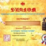 Russia Olin Apr 12