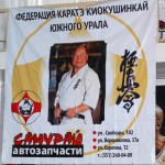 Russia Olin Apr 4