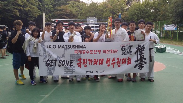 Korea Jung October 2014 18