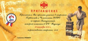 Russia Olin November 2014 1