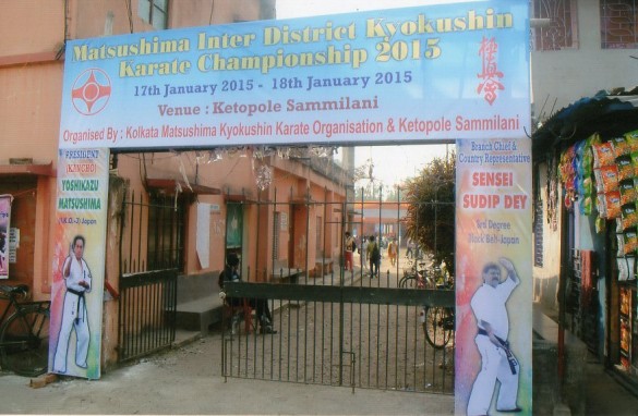 India Dey February 2015 1