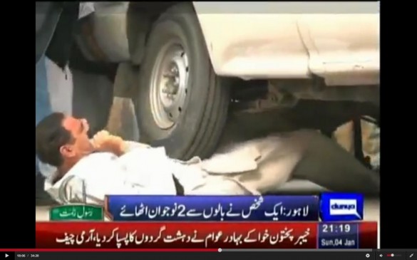 Pakistan Butt May 2015 12