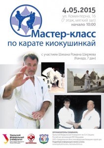 Russia Olin May 2015 1