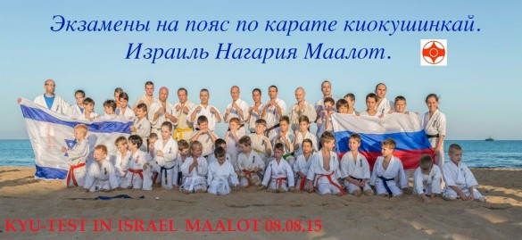 Israel Alexey August 2015 11