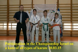 Israel Alexey August 2015 17