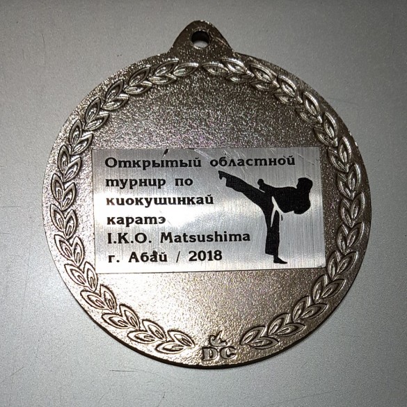 Kazakhstan Denis May 2018 6