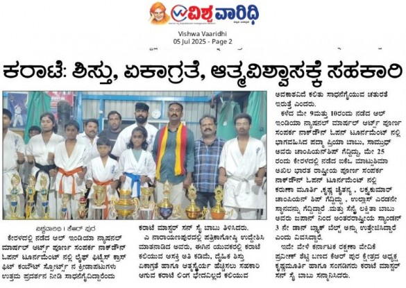 Babu Nataraj Aug 2025 (8)