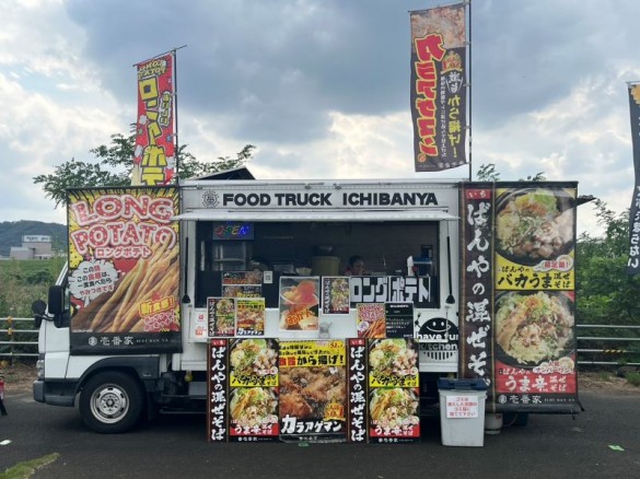 Kichen Ca rLong flied Poteto