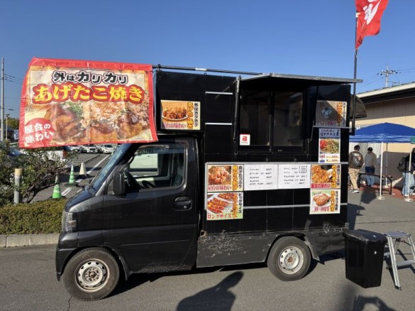 Kichen Car Agetakoyaki